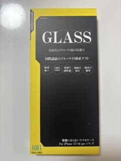 GLASS iPhone 17/16 Pro用保護フィルムのサムネイル