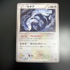 ルギア 102/171 THE BEST OF XY プレッシャー - メルカリ