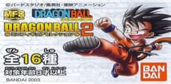 Thumbnail of ドラゴンボールミニフィギュアセレクション セット DRAGON BALL