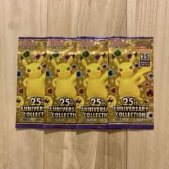 ポケモンカード 25周年 記念パック 4パック 未開封品 25th - メルカリ