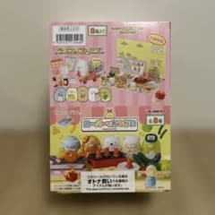 【新品未開封】リーメントすみっコぐらし スーパーおつかい 全8種類のサムネイル