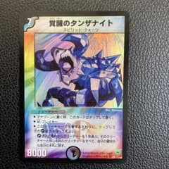 m14786500546_1.jpg?1713505414
