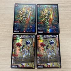 ボルシャック・クライシスNEX 4枚セットのサムネイル