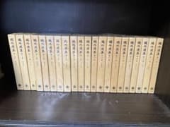 岩波書店 鴎外選集 全21巻セット 森鴎外のサムネイル