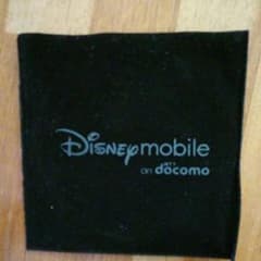 ディズニーのサムネイル