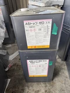 ASトップ・ゼロ 高反射　ライトグレー　12kg 半端のサムネイル