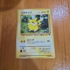 ピカチュウ ○ 第2弾拡張パック ポケモンジャングル - メルカリ