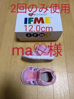 【12.0cm】IFME サンダル (ピンク）のサムネイル