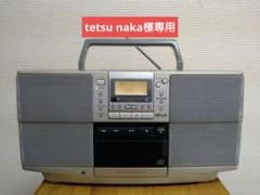 【ジャンク扱い】SONY ZS-D50 Y2K CDラジカセ レトロ家電 ジャンク扱い】SONY ZS-D50 Y2K CDラジカセ レトロ家電 - メルカリ