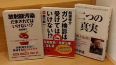 お気に入り３冊セットのサムネイル