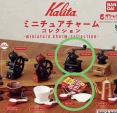 BANDAI Kalita カリタ ミニチャームコレクション　ガチャの２つセットのサムネイル