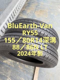 ヨコハマサマータイヤ155／80R14 88／86N LT深溝 ヨコハマサマータイヤ155／80R14 88／86N LT深溝 - メルカリ