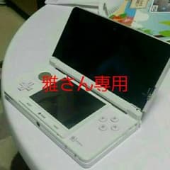 雅さん専用のサムネイル
