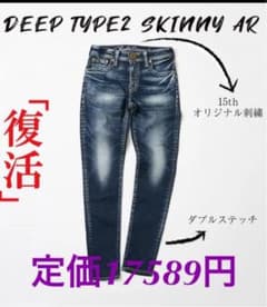 mami様専用枠 RODEO CROWNS デニム スキニーのサムネイル