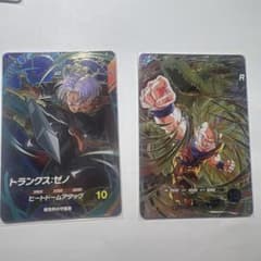 非売品 世界1枚 PSA9 ドラゴンボールヒーローズ トランクスゼノ 孫悟空 非売品 世界1枚 PSA9 ドラゴンボールヒーローズ トランクスゼノ 孫悟空
