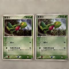 ポケモンカード キモリ 016/ADV-P プロモ セブンイレブン - メルカリ