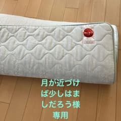 アライヴン インヴェル リチャージプラス ダブル敷きマット - メルカリ