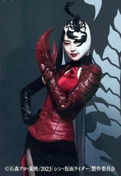 入場特典・非売品「サソリオーグ（長澤まさみ）仮面ライダーカード