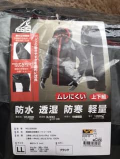 新品 ワークマン イージス LLのサムネイル