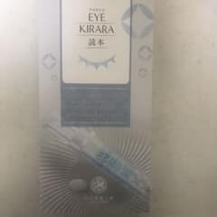 北の快適工房 アイキララ アイクリームのサムネイル