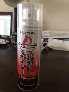 【2個セット】簡易消火器　火消しスプレー　消火器スプレーのサムネイル