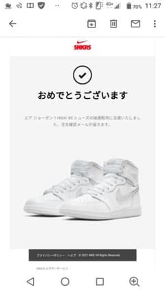 ジョーダ1 ハイ 85のサムネイル