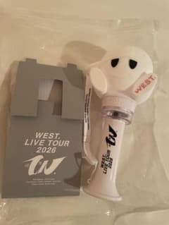 WEST. 唯一無二ツアー むにむにペンライト - メルカリ