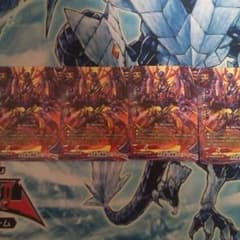 バディファイト 死を呼ぶ黒竜アビゲール4枚セットのサムネイル