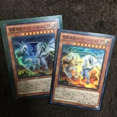 遊戯王 雷撃懐獣サンダーザキングのサムネイル