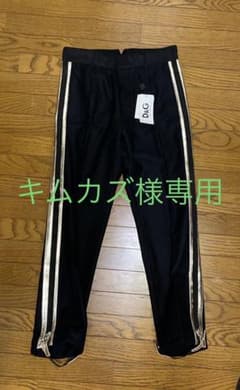 【キムカズ様専用】新品 ドルチェ＆ガッバーナ メンズ スラックス 未使用タグ付きのサムネイル