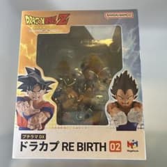 ドラゴンボール　プチラマDX ドラカプ RE BIRTH 02 未開封品のサムネイル