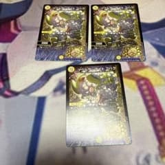 ソウルサンライトコハク3枚のサムネイル