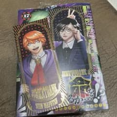 ジャンケットバンク 17巻セット ジャンケットバンク 17巻 特典付き(真経津・村雨) - メルカリ