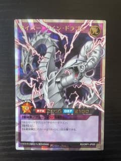 遊戯王サイバー・ツイン・ドラゴンのサムネイル