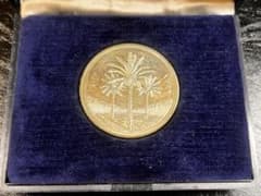 イラク　中央銀行創立25周年記念 1ディナール銀貨　1972年　箱付き　古銭 イラク 中央銀行創立25周年記念 1ディナール銀貨 1972年 箱付き 古銭