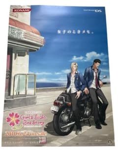 ときめきメモリアル Girl's Side 3rd ポスター - メルカリ