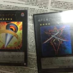 専用のサムネイル