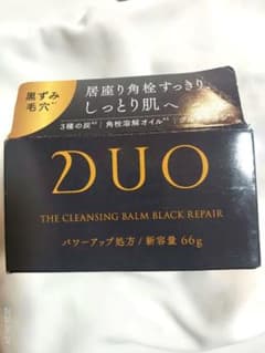 DUO ザ クレンジングバーム ブラックリペアEX 66g - メルカリ