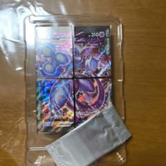 ポケモンカード ミュウツーV-UNIONのサムネイル