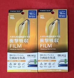 iPhone16Pro 충격 흡수 필름 ​​2 점 전체 화면을 보호 가이드 프레임 포함