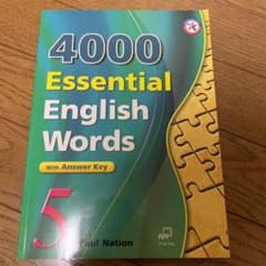 4000 Essential wordsのサムネイル