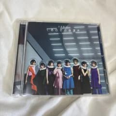 乃木坂46 しあわせの保護色 CDのサムネイル