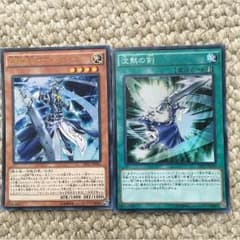遊戯王 沈黙の剣士サイレントソードマン 沈黙の剣のサムネイル
