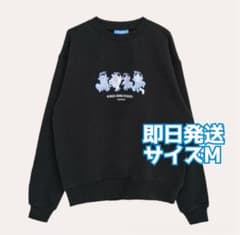 KING GNU KG IS DEAD SWEATSHIRT スウェット M 黒 - メルカリ