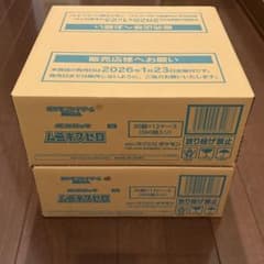 ポケカ】ムニキスゼロ カートン×2 24BOX - メルカリ