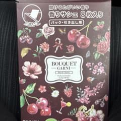BOUQUET GARNI Black Cherry 香りサシェ 8枚入りのサムネイル