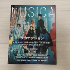 ロードスター様 リクエスト 3点 まとめ商品のサムネイル