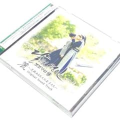 麗(レイ)～花萌ゆる8人の皇子たち」サウンドトラック〈2枚組〉 OST