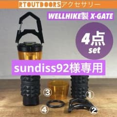 골 제로 엑스게이트 X-GATE 하프 앰버 글로브 제로 레기 세트