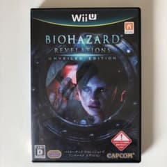 バイオハザード リベレーションズ アンベールド エディションのサムネイル